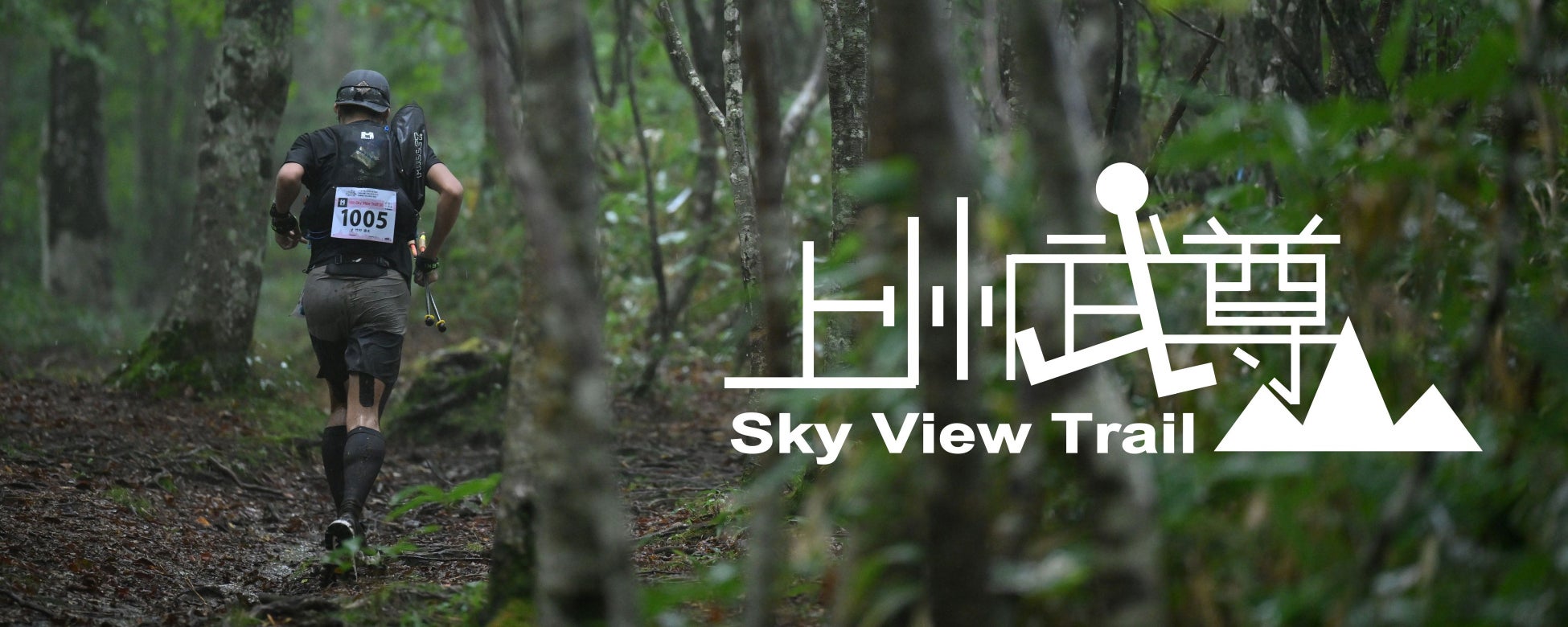 【広島/世羅】秋のばらと宿根草 ローズ&フラワーガーデン9月13日OPEN 《そらの花畑 世羅高原花の森》