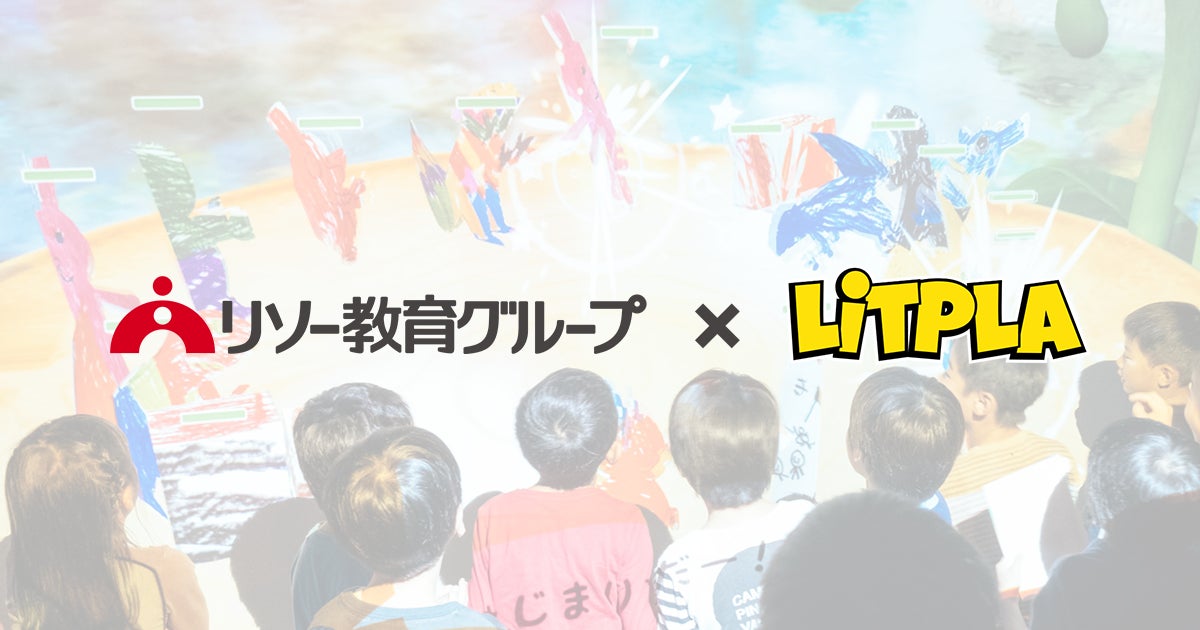 ナルトの誕生日を祝うため、口寄せ獣たちが大集合！ニジゲンノモリ『忍里ナルトバースデー2025』伍の巻 「出でよ、相棒！口寄せの術 ～ナルト仙人モード編～」10月開催