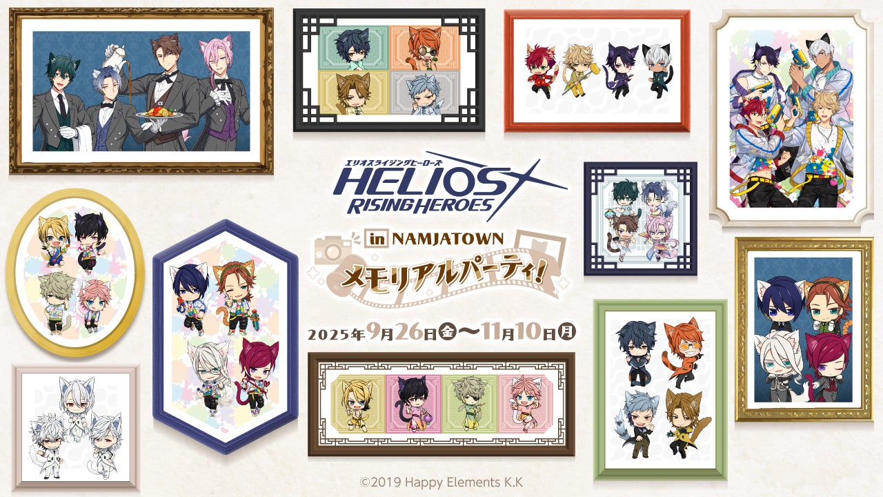 ノルディスク初のトレイルランニングライン!第一弾はスウェーデンのブランド「CRAFT」とコラボしたシューズを9月13日より発売開始!