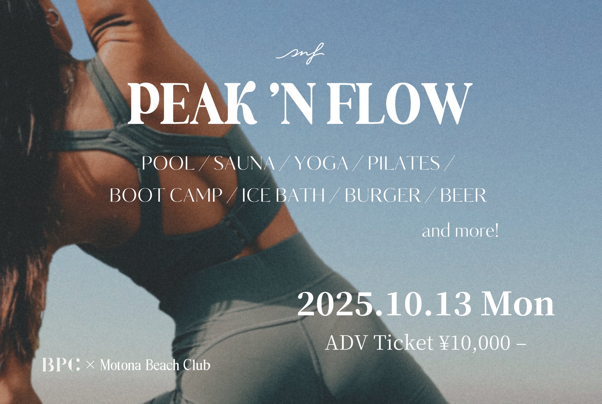 ラグジュアリー・クルーズ客船「飛鳥Ⅲ」のSALON&SPA Bacchus Japanが展開するオリジナルスパ創造ブランド「Feel The Earth®」の世界観で、多角的にプロデュース。