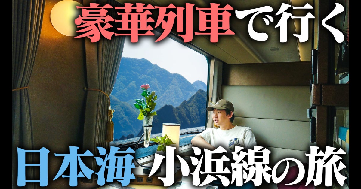 【別府温泉 杉乃井ホテル】温泉と美食の秋旅へ。杉乃井ホテルの3つのビュッフェレストランで秋限定メニューをご提供