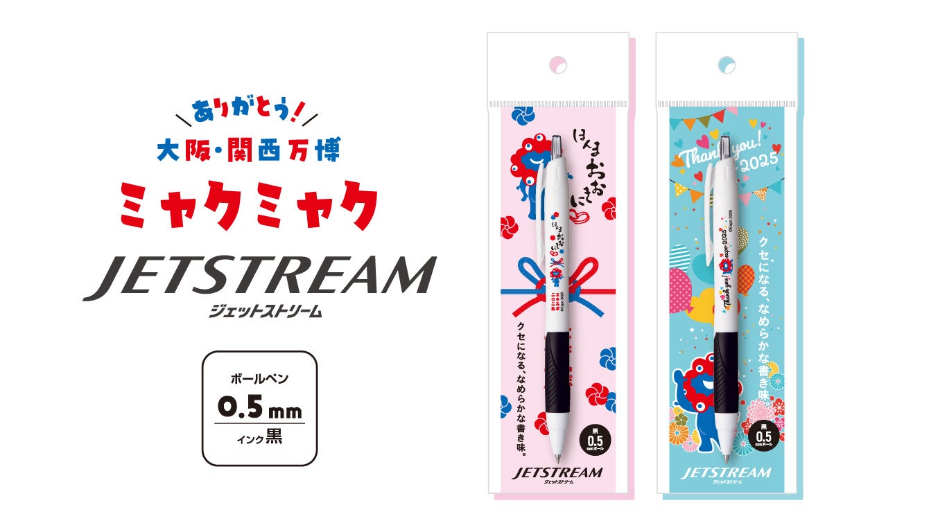 DAIWA × JOURNAL STANDARD relumeアウトドア機能と都会的感性が融合した別注ウィンタージャケットが登場