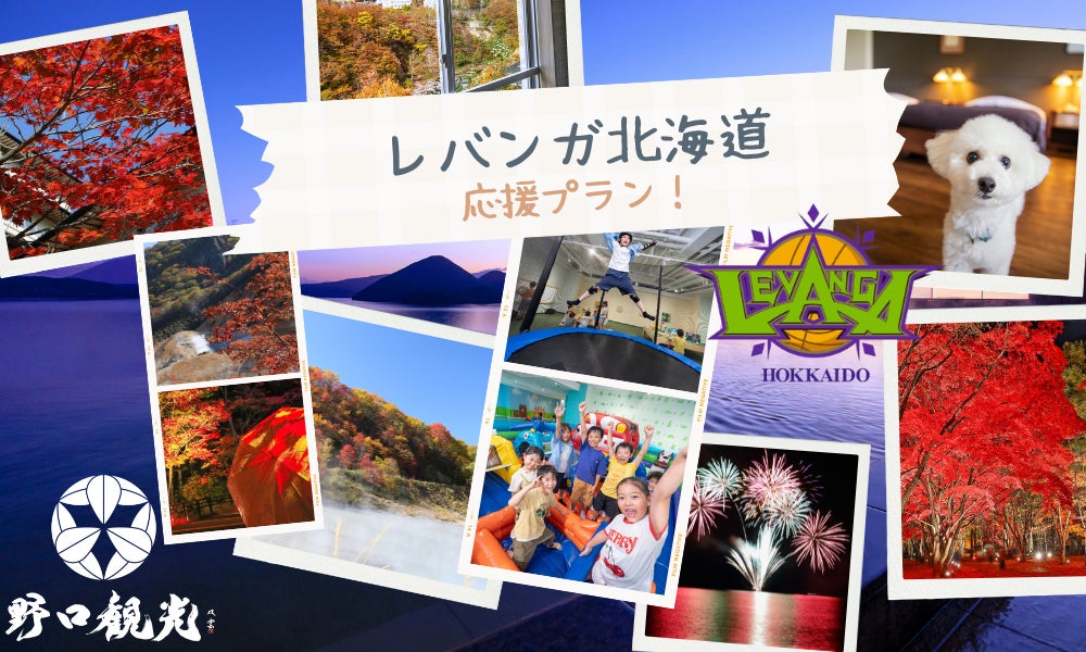 累計20店舗目!マイクロブタカフェ『mipig cafe』横浜と栃木に新たな2店舗をオープン予定