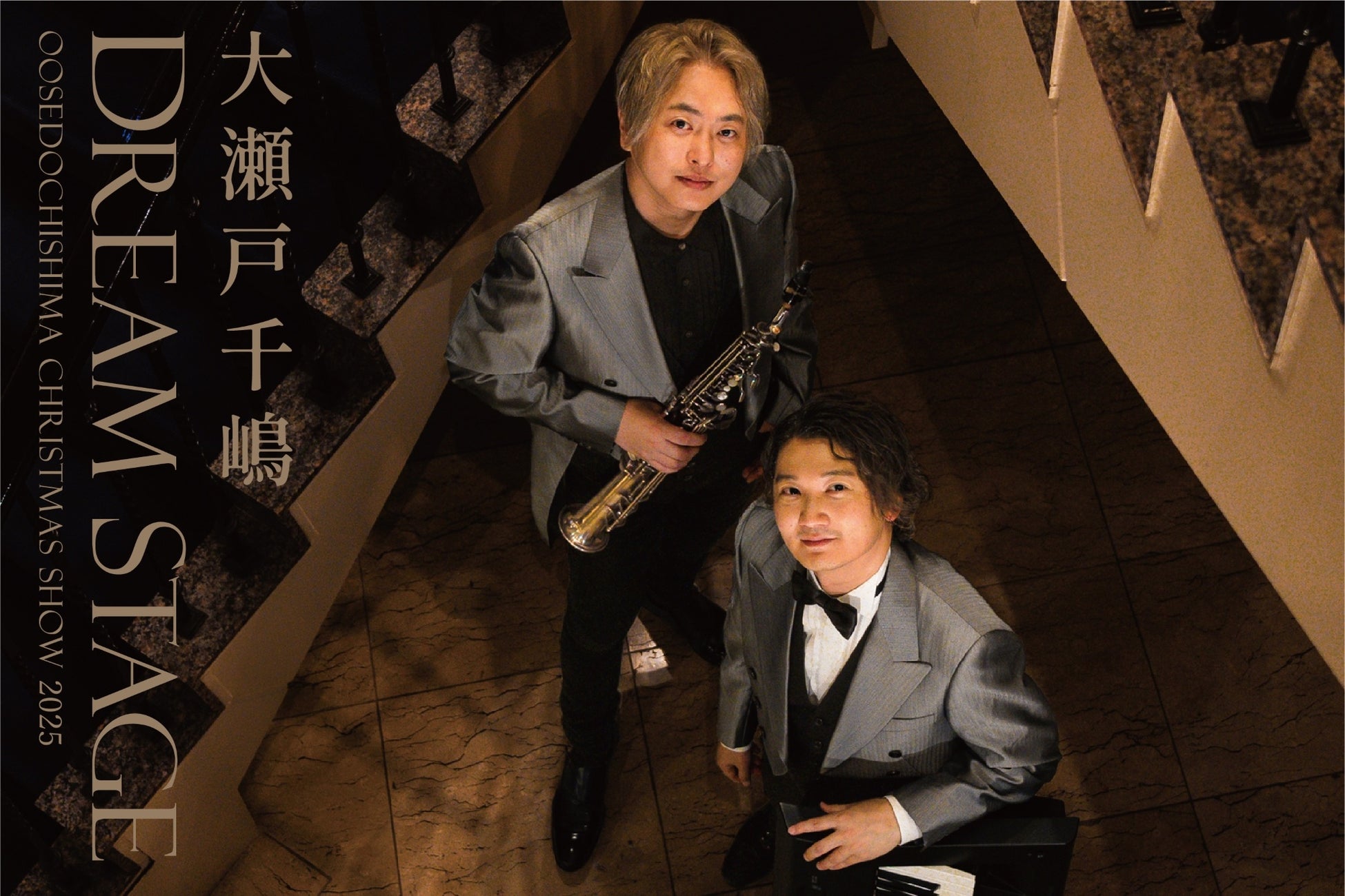 【群馬県×DMM 地方創生】ツーリズムEXPOジャパン2025 愛知・中部北陸に出展!「リトリートぐんま」を疑似体験できる没入空間を制作