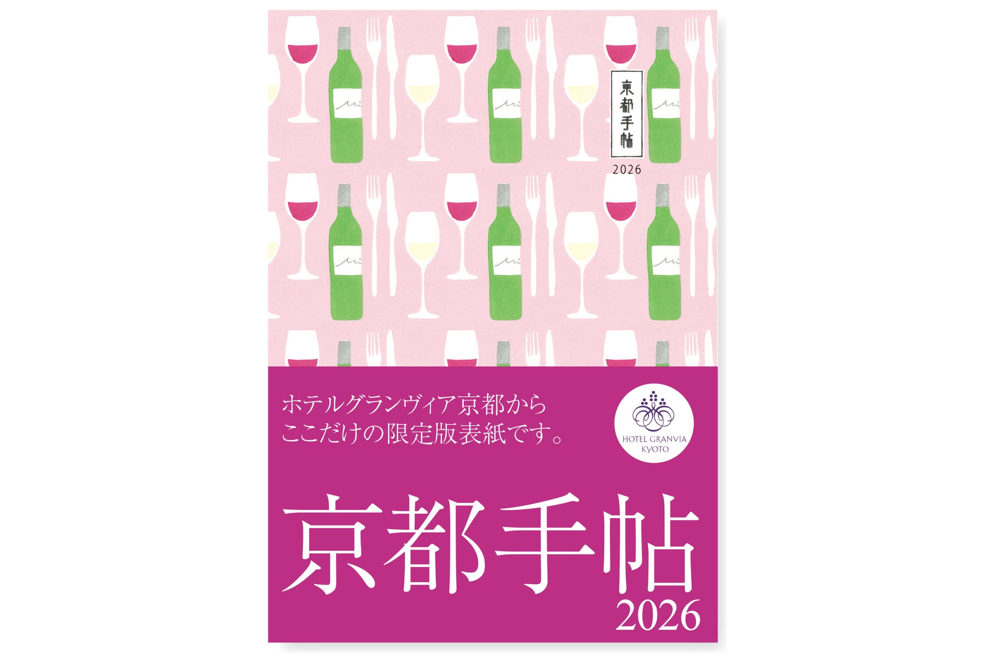 期間限定!羽田空港限定商品が一堂に集まる!第1ターミナル「羽田セレクション」で特別販売