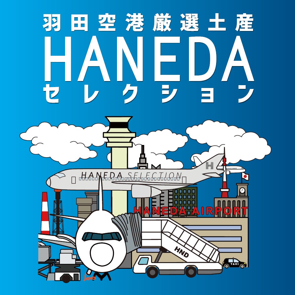 誕生から四半世紀。秋の風物詩『スーパーモンブラン』が和栗×抹茶でさらに進化