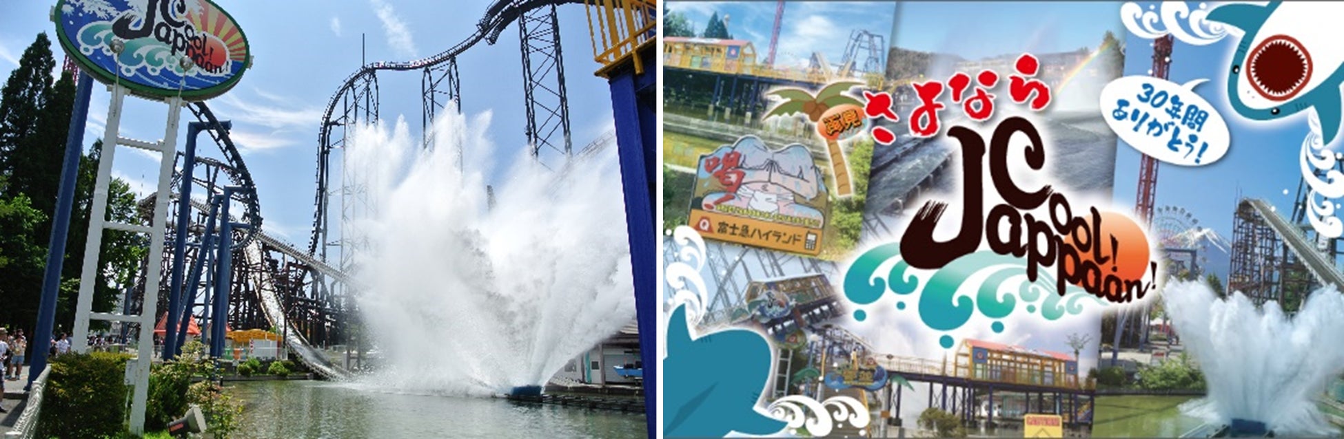 「JAPAN SAUNA FESTIVAL 2025」開催!日本最大級のサウナの祭典が川崎 多摩川見晴らし公園に集結!