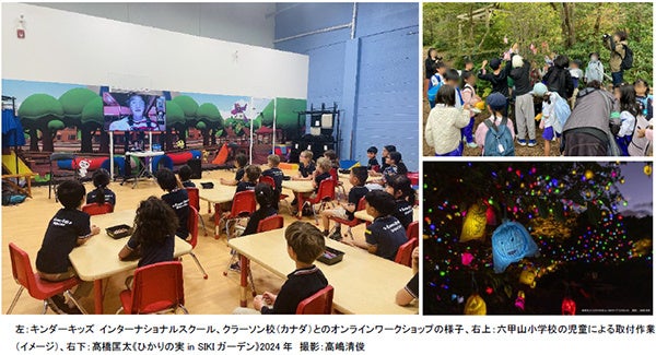 30年間の“ありがとう”を込めて!富士急ハイランド『クールジャッパーン』10/13(月)営業終了「さよならイベント」を9/13(土)より開催