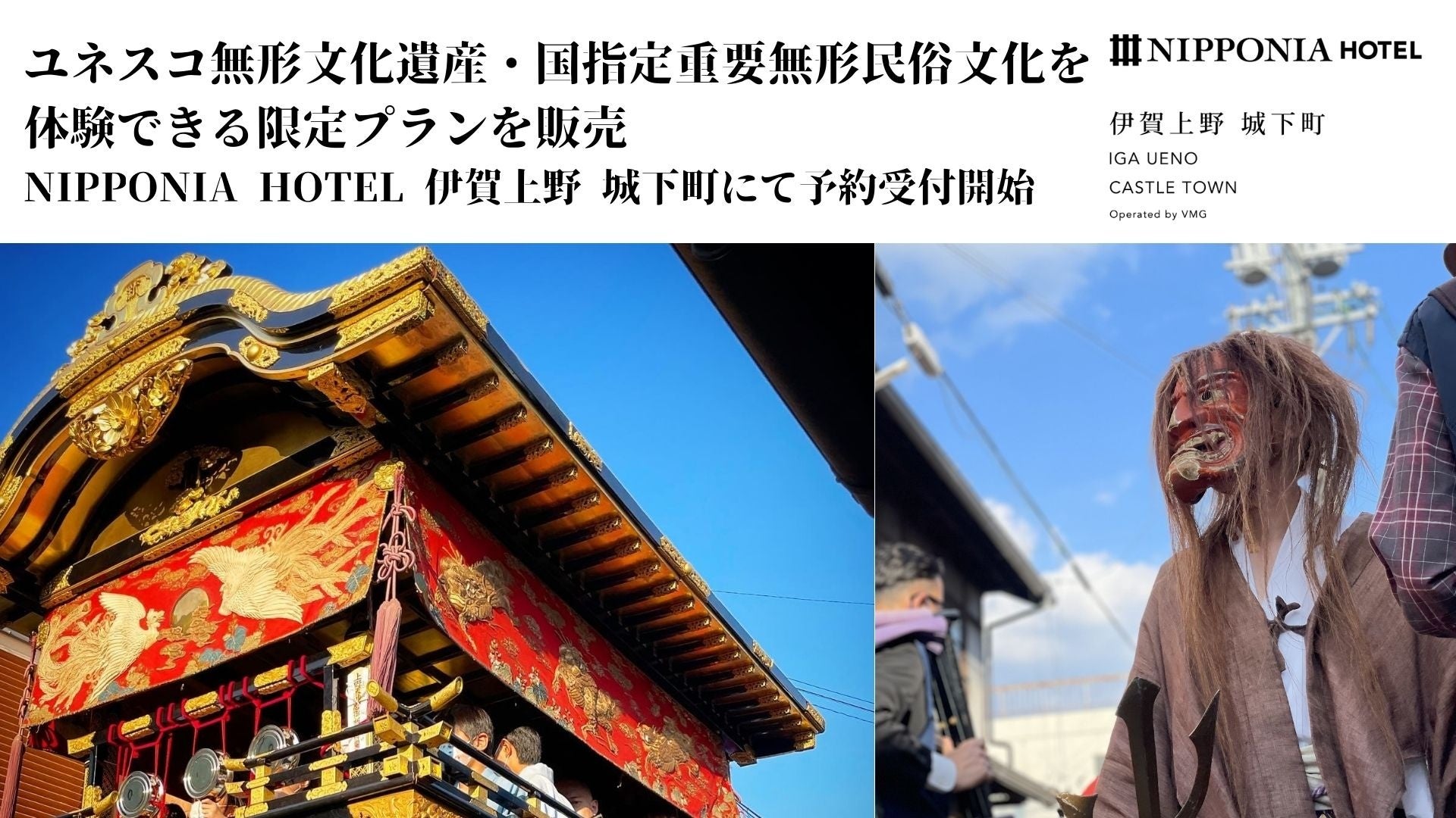 「職業観」を育む職業体験プログラム中学生を対象に 『ドーミーイン大分』で9月19日に開催