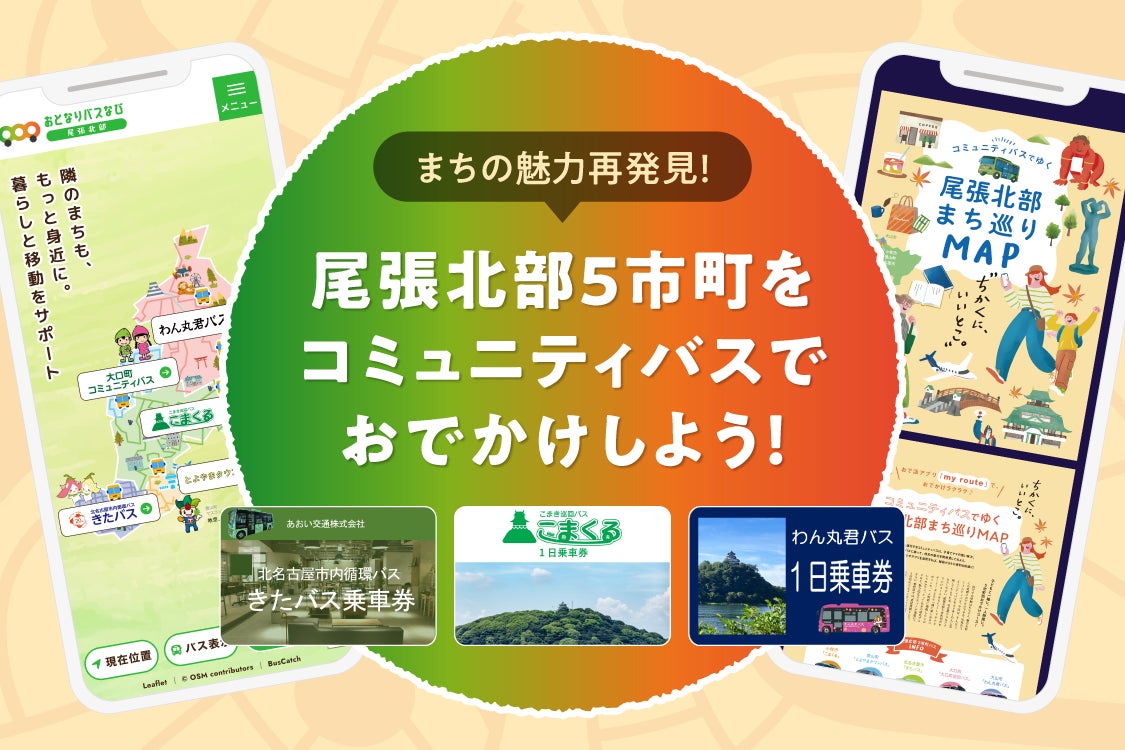 ミス・グランド・ジャパン2025 グランプリは石橋 恵莉加(いしばしえりか)さん!MSCベリッシマで感動のフィナーレ