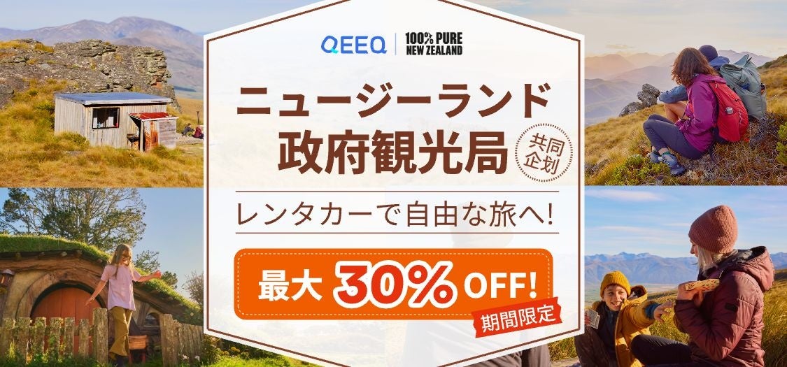 キンプトン新宿東京 クリスマスコレクション 2025 Santa’s Workshop