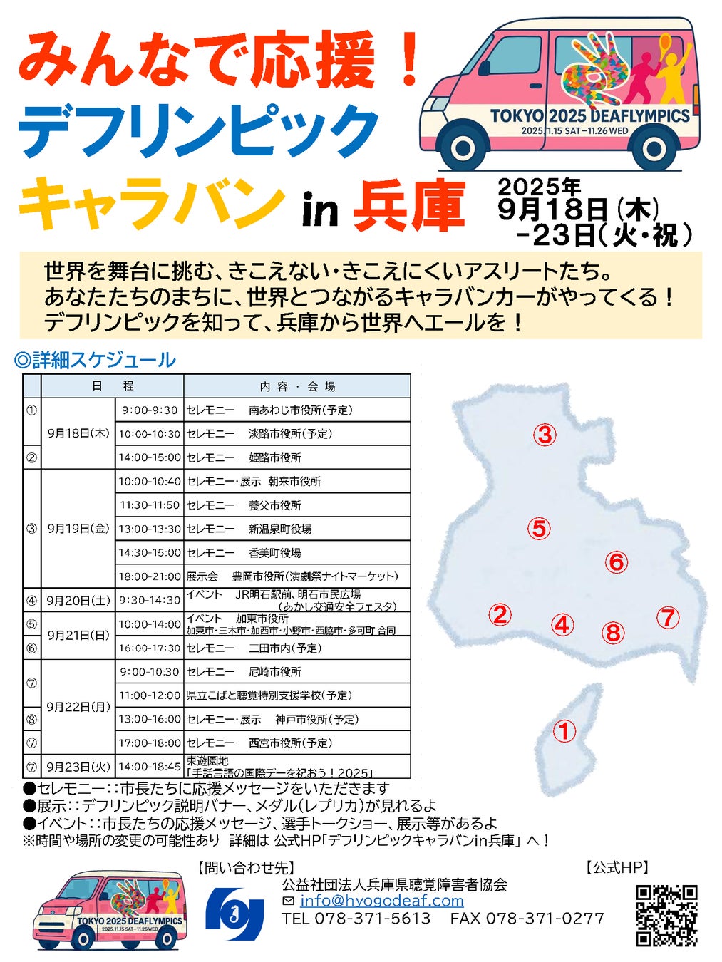 【引率同行グループツアー】ニューヨークアカデミックツアー8日間