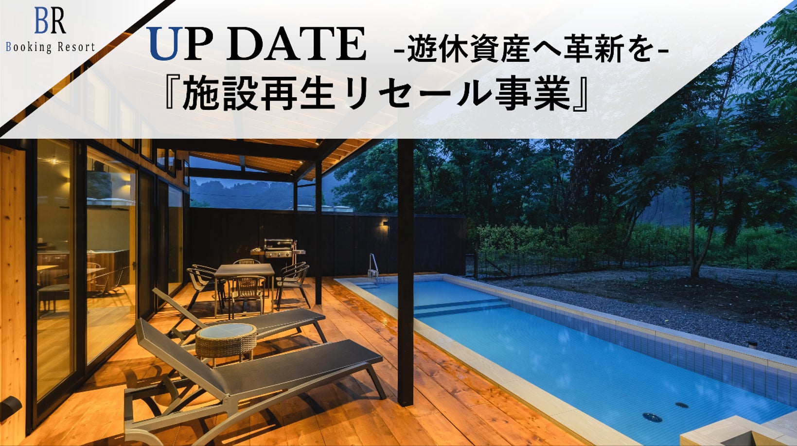 ドロミテなど新商品14コースで商品ラインナップを拡充 「2026年 海外ハイキングの旅」9月13日発売