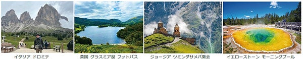 渋滞を避けて早朝の奥日光の紅葉を楽しむ「SPACIA X NIKKO CRUISERが紡ぐ早朝紅葉鑑賞の旅」を発売します