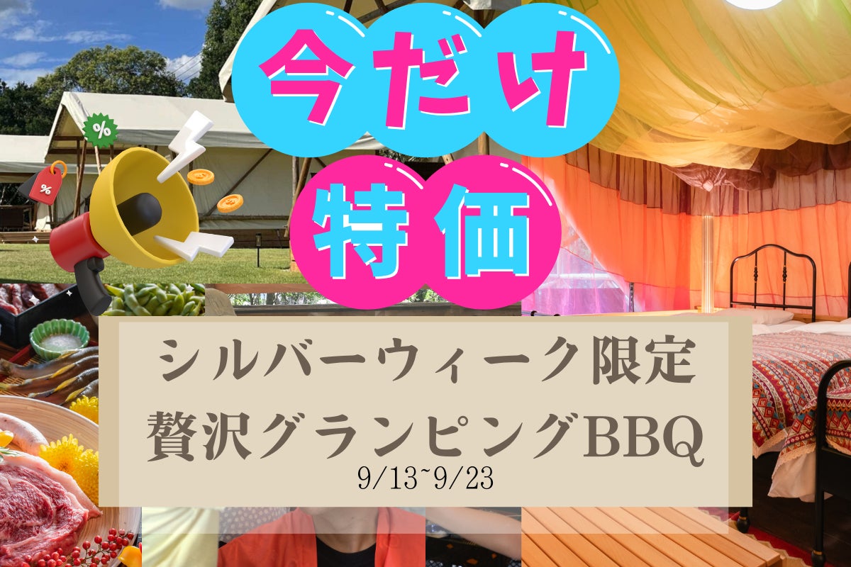 「押神家の一族」「Q5000」新作クイズイベント、10月開催決定！