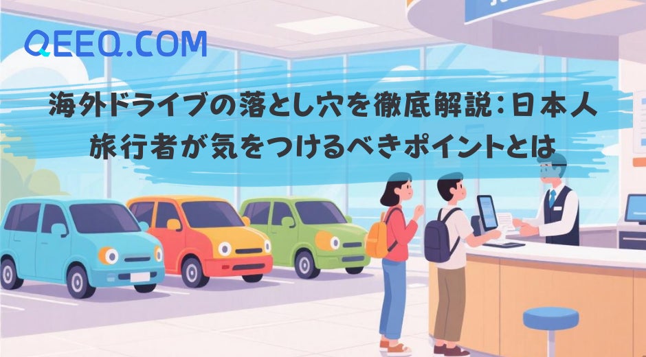 【岩手県】ホテルルートイン金ケ崎 9月14日(日)開業!