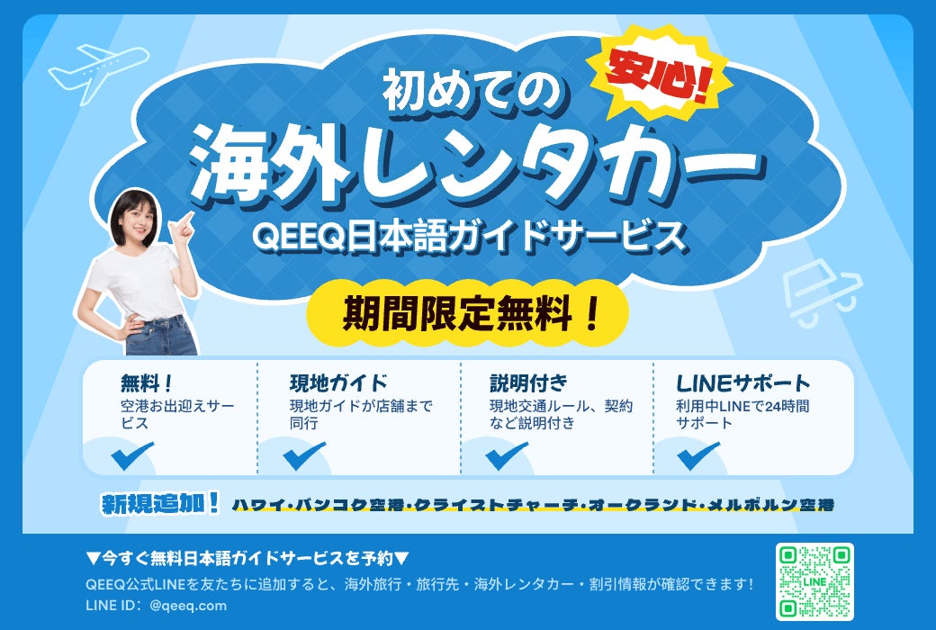 眼下に広がる壮大な紅葉の絶景を堪能！「定山渓 鶴雅リゾートスパ 森の謌」にて札幌国際スキー場「紅葉ゴンドラ」乗車引換券付き宿泊プランを販売開始