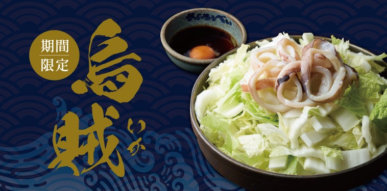 日本ラグジュアリーホテルソムリエ検定協会設立のお知らせ