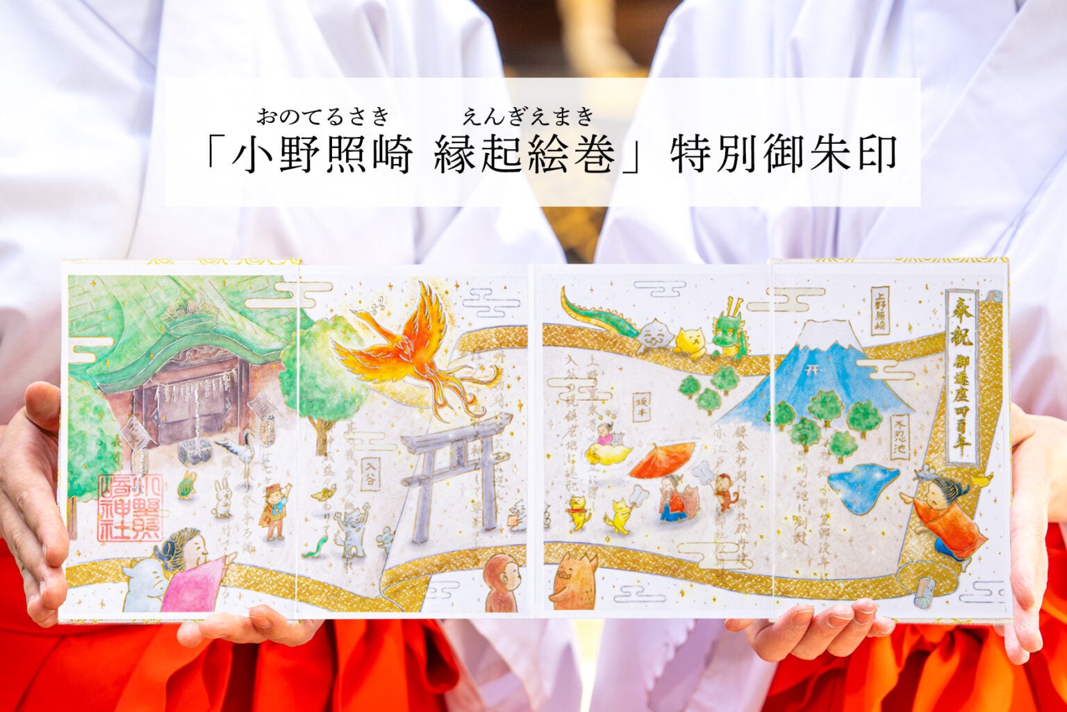 都市に“個性”を宿す。LANG HOTEL、北上野にシリーズ第5棟を開業