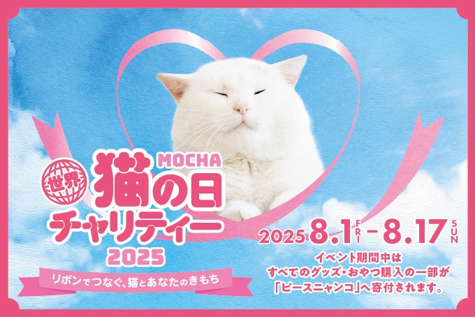 野外映画フェス《丘の向こうに森の映画祭 2025》タイムテーブル、会場マップの公開。全27作品の上映を発表