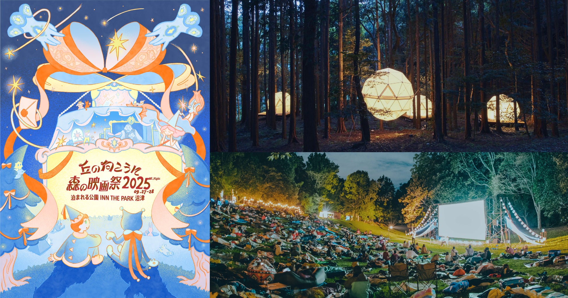 『 世界猫の日チャリティー2025~リボンでつなぐ、猫とあなたのきもち~ 』猫カフェMOCHAチャリティーイベント寄付金額のご報告