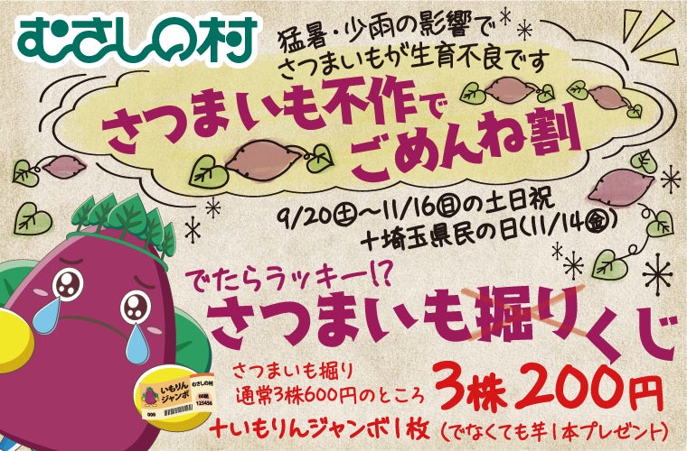 【コートヤード・バイ・マリオット福井】聖夜のテーブルを主役にする、心躍るクリスマスケーキコレクション2025