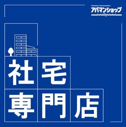 エースホテル京都 × KYOTO CRAFT FLOW：未来へ紡ぐ、サステナブルなものづくり体験