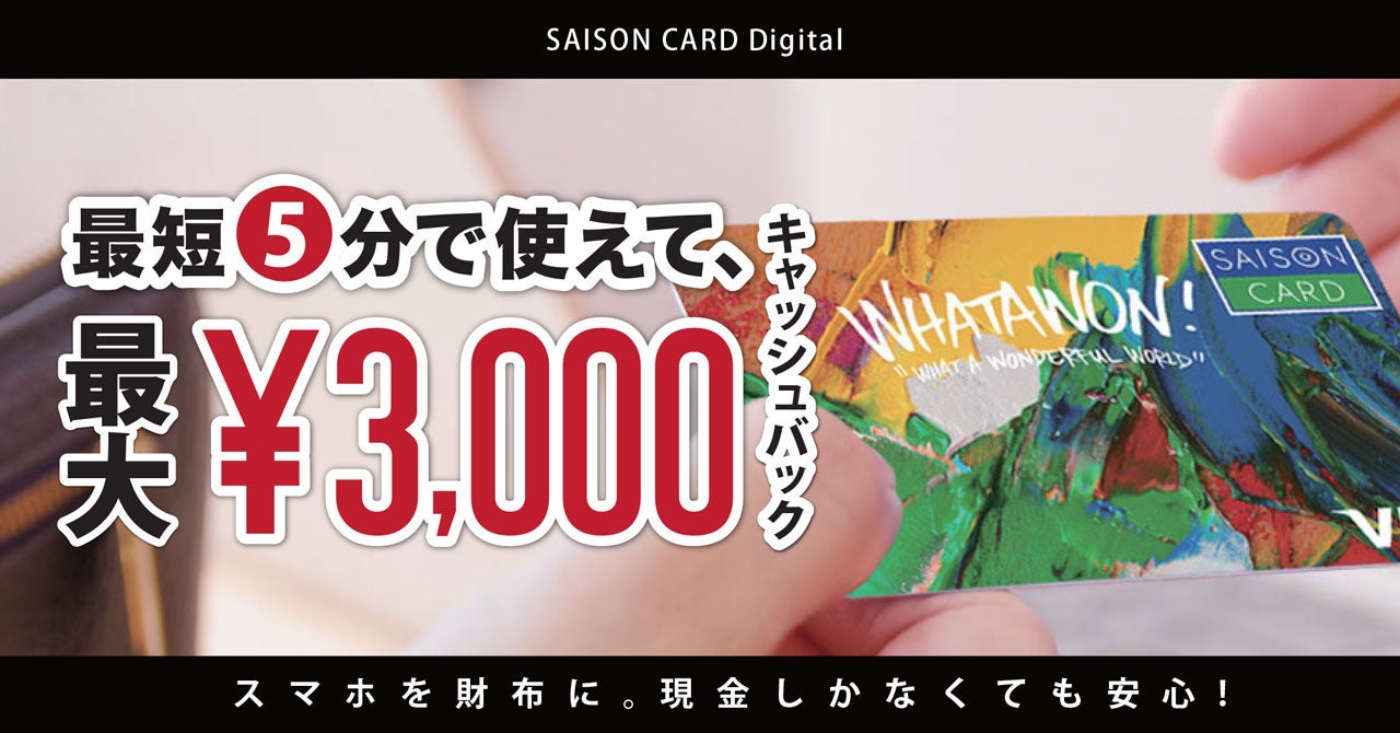 COMPASS STAY、家族旅行にぴったりな1棟貸し温泉旅館の運営開始。株式会社いえコレが所有する熊本県阿蘇郡の温泉宿「泊゜PARK TSUETATE」から熊本の魅力を全国へ