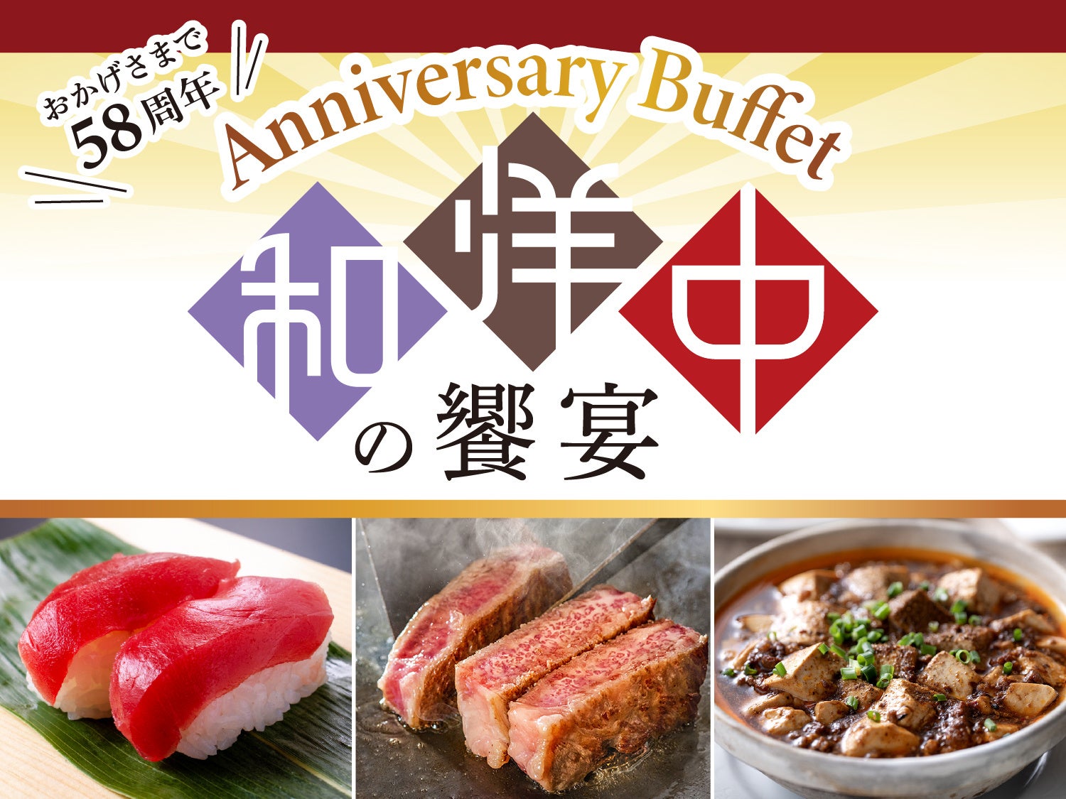 ラストチャンス！今こそ一狩りいこうぜ！ 「モンスターハンター・ザ・フィールド inニジゲンノモリ」 9月15日（月・祝）より、最後の50日がカウントダウン！