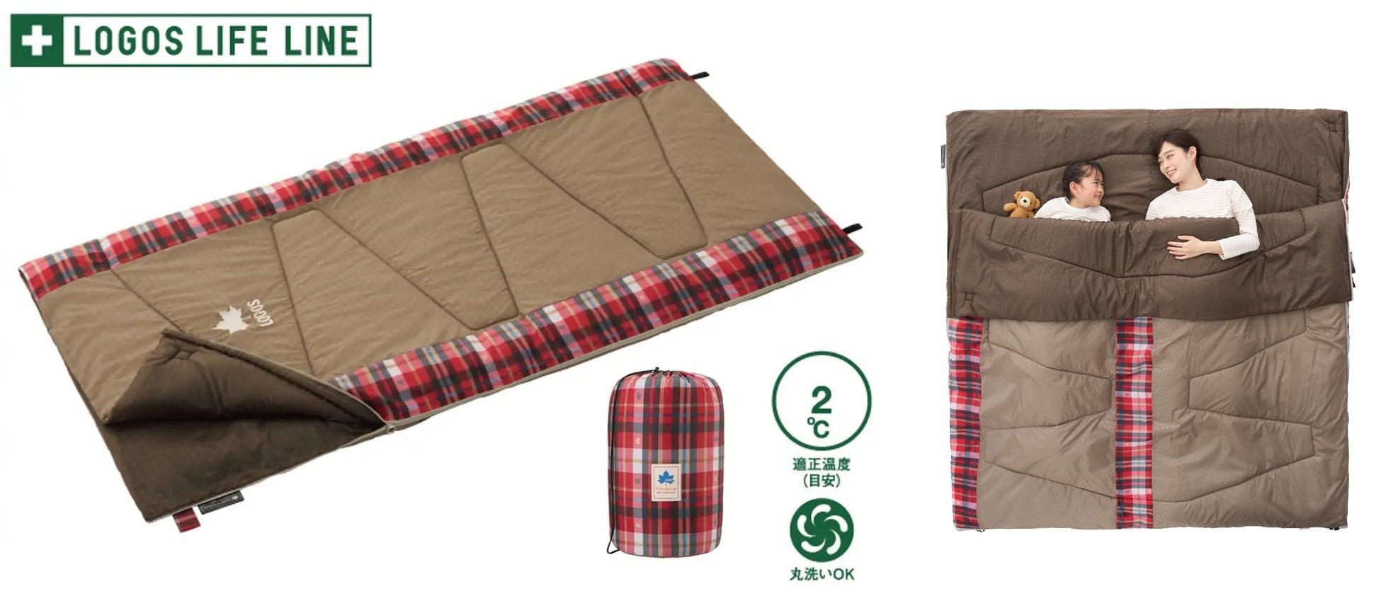 子ども料金が半額!群馬サファリパークにて「いこーよスペシャルデー」を開催!