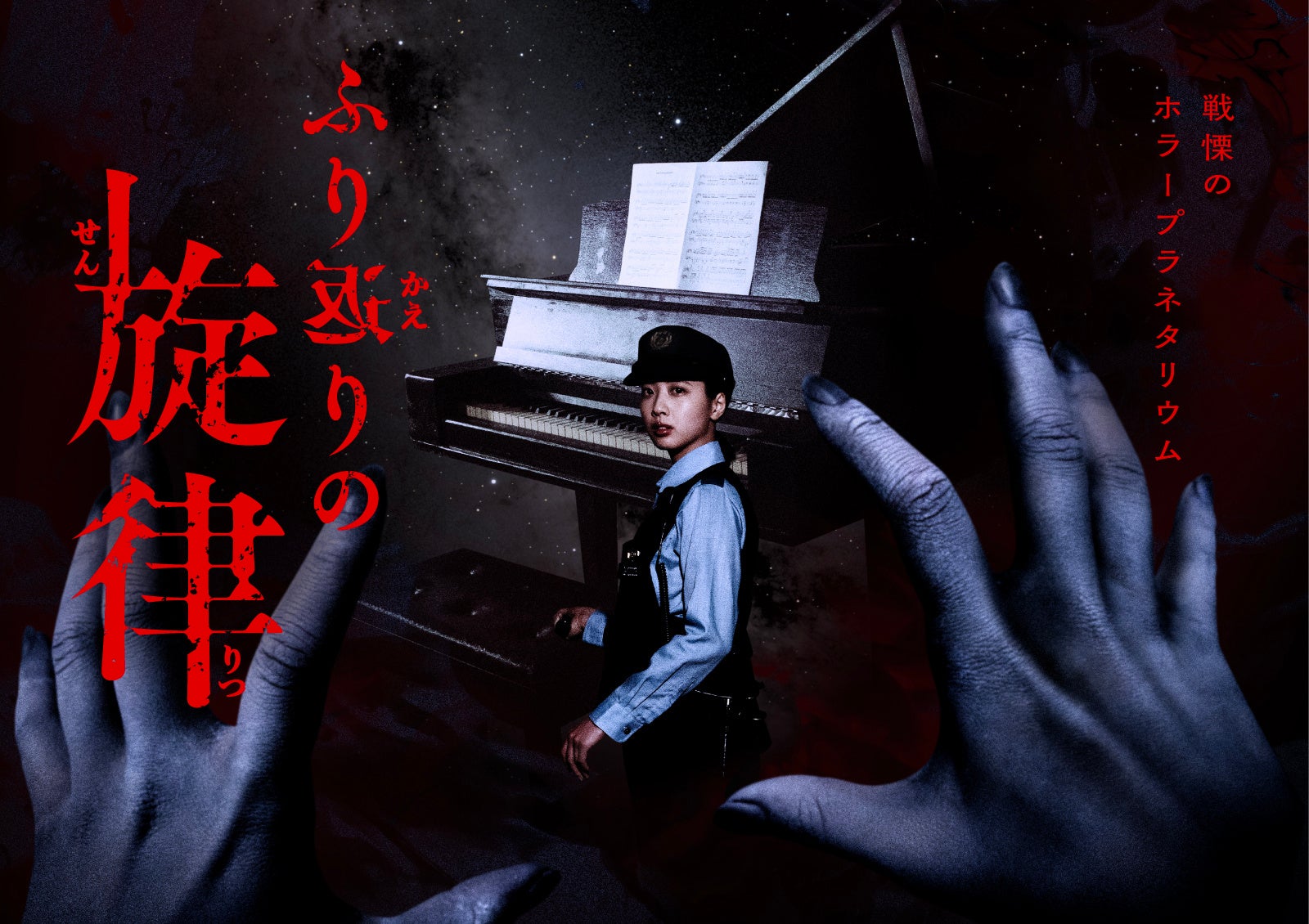 渋谷 セルリアンタワー東急ホテルで楽しむ3種の新作スイーツ「ハロウィンスイーツ コレクション2025」が登場