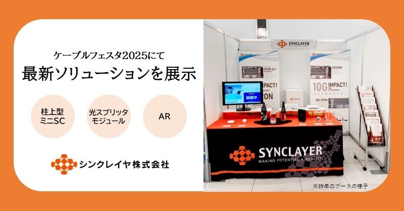 【グランドニッコー東京ベイ 舞浜】10月の3連休限定で『ハロウィーンスイーツブッフェ』を開催