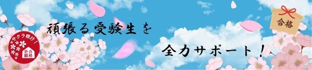 大好きなナルトの誕生日を誰よりも早くお祝いしたい! ニジゲンノモリ『忍里ナルトバースデー2025 前夜祭』