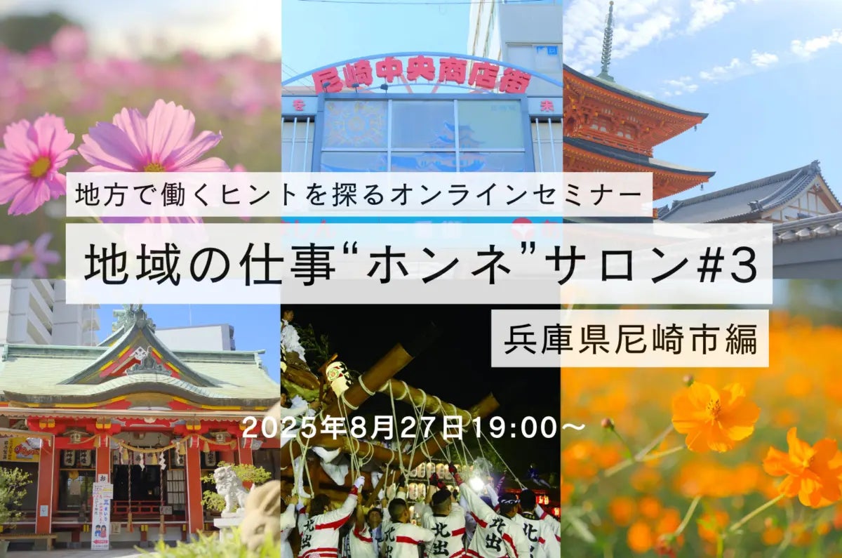 【横浜桜木町ワシントンホテル】頑張る受験生にエールを！！合格祈願カイロと合格祈願クリアファイル付き宿泊プラン