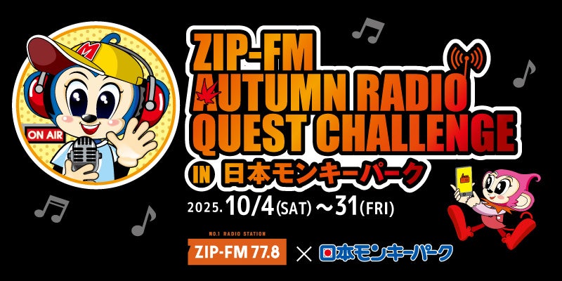 6年をかけ、ヒマラヤ5000kmを歩き切る
