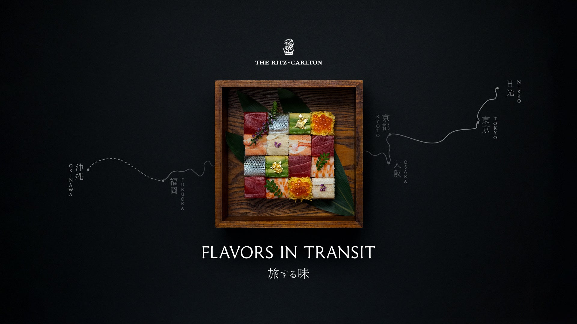 【ZIP-FM×日本モンキーパーク】「ZIP-FM AUTUMN RADIO QUEST CHALLENGE in 日本モンキーパーク」開催！2025年10月4日（土）~10月31日(金)＜愛知＞