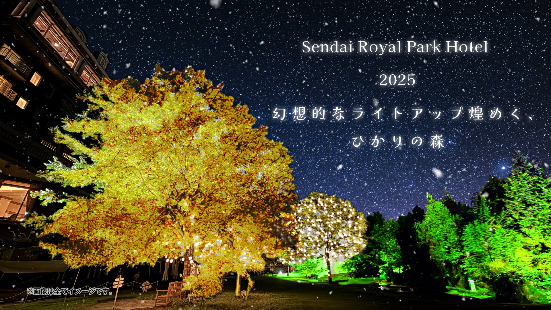 静岡市の絶景を駆け抜ける！2026年3月8日（日）に開催の「静岡マラソン2026」が2025年10月2日（木）から参加者エントリー開始！
