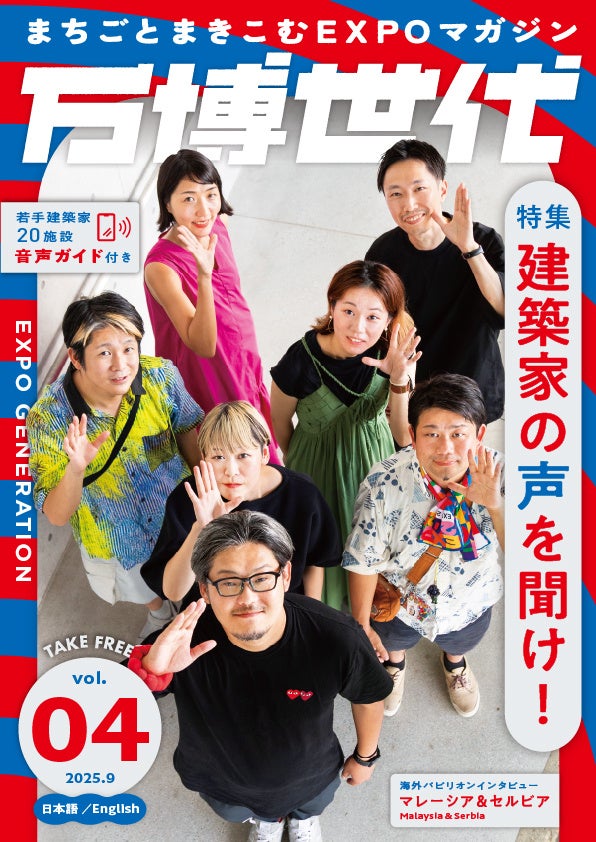 シェラトン都ホテル大阪【セミナー限定オリジナルコース付】ロンネフェルトティーセミナー「クリスマスは紅茶で乾杯 自分だけのクリスマスティー作り」開催