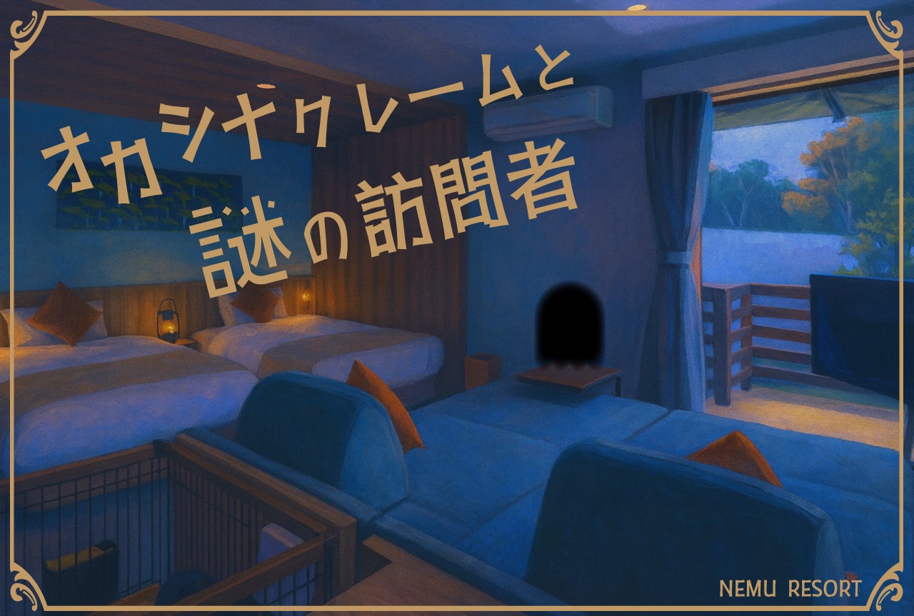 JALふるさと納税として初のリアルイベントを羽田空港で開催「JALふるさと納税フェア in羽田空港」（9月19日～25日）