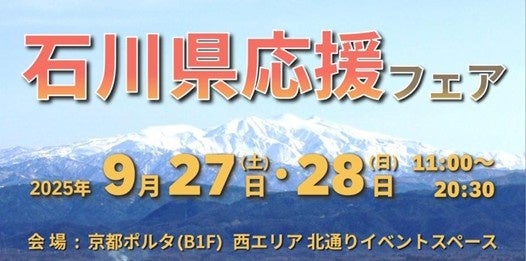 「BLISSTIA SUITES＆RESORT 沖縄恩納村」運営受託のお知らせ