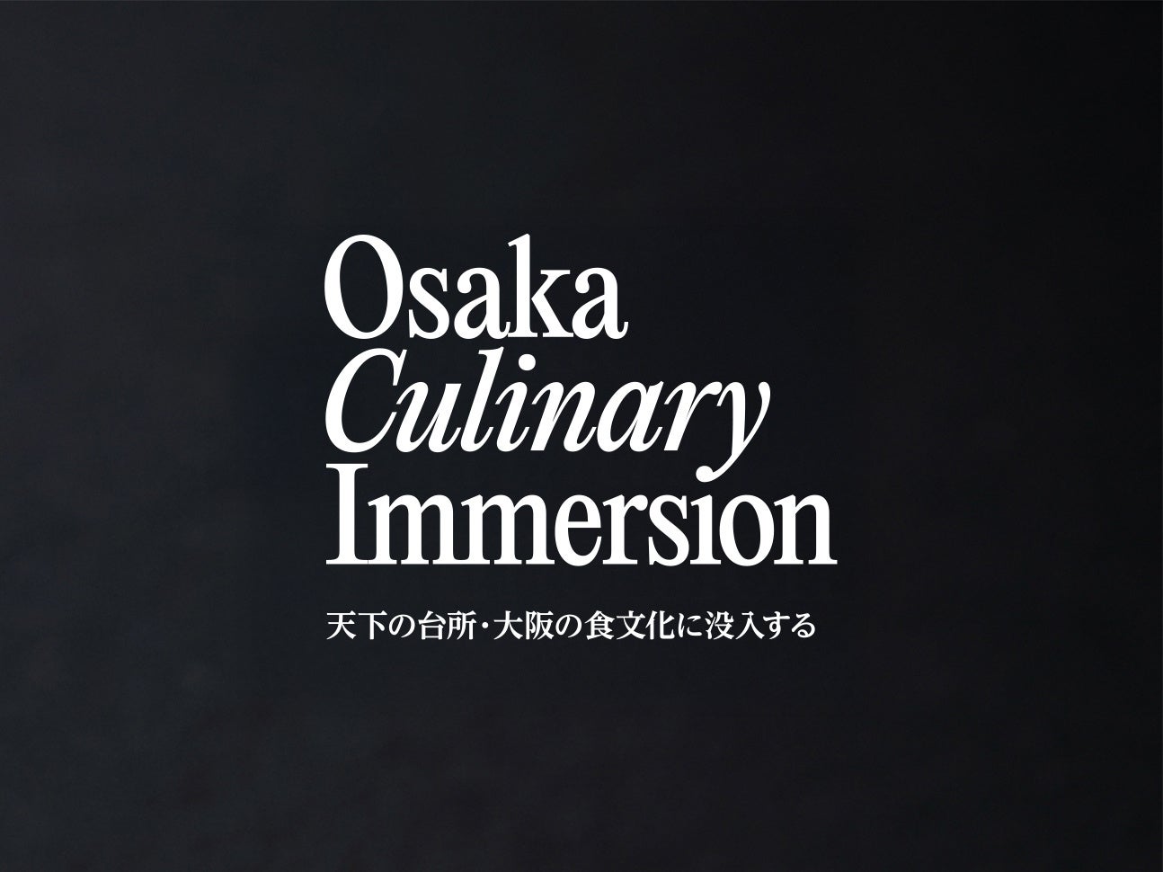 【グランドプリンスホテル広島】「どこでもYOGA」とコラボレーションしたランチ付きヨガイベント「名月の10月、心身整うご褒美月ヨガ」を開催