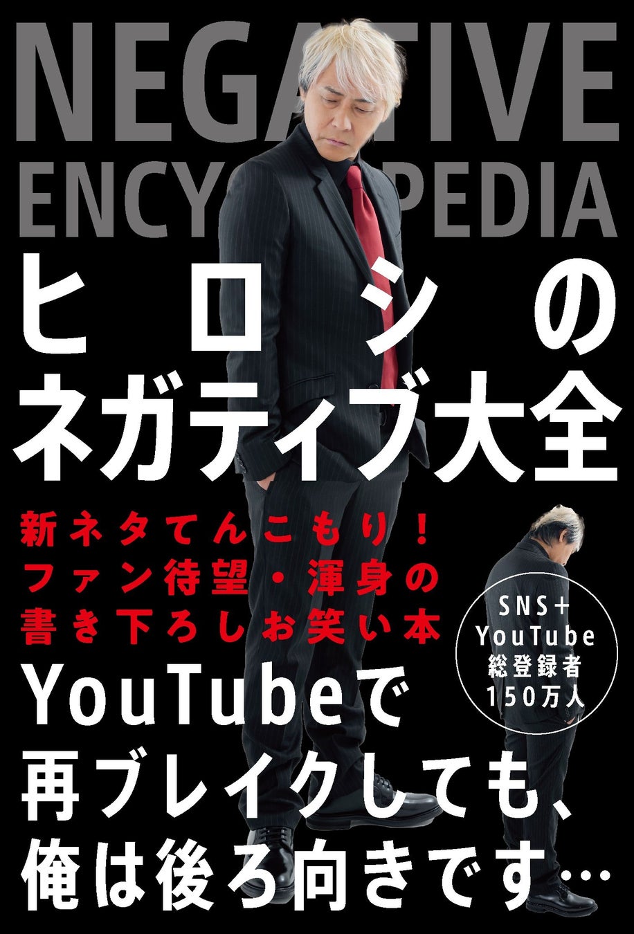 一旗プロデュース・鶴ヶ城天守閣再建60周年記念事業「鶴ヶ城 プロジェクションマッピング 2025」を福島県会津若松市で10月3日から5日まで開催。鶴ヶ城で6年ぶりのプロジェクションマッピング。