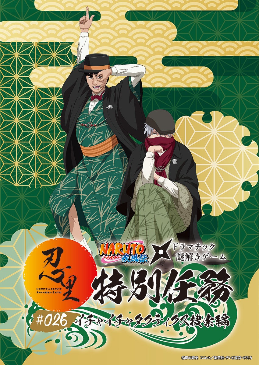 ストリングスホテル東京インターコンチネンタル「クリスマスコレクション2025」​10月1日(水)よりクリスマスケーキ、シュトーレン、テイクアウトフードの予約受付を開始​