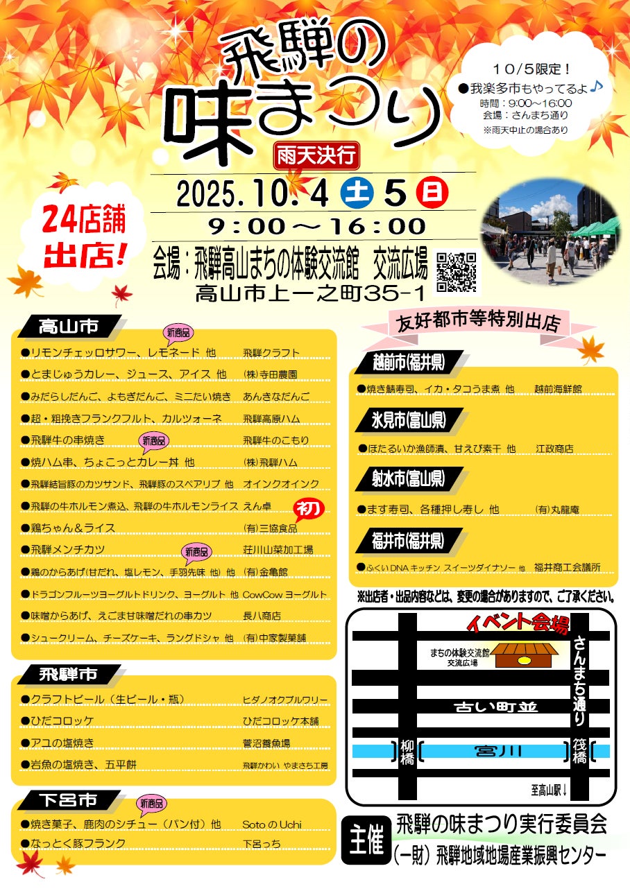 ホテルの広々客室を“お昼の個室”に!子育て中スタッフ発案・子連れランチの不安を安心に変える新デイユースプラン