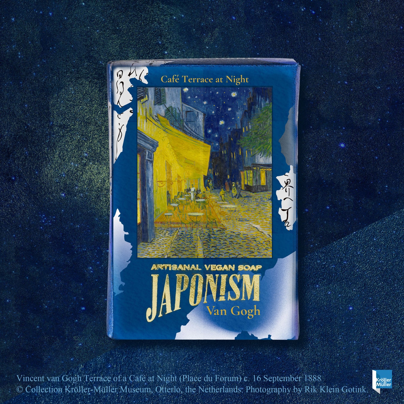 歴史的名園と邸宅を巡る癒しの旅:菰野町の魅力体験