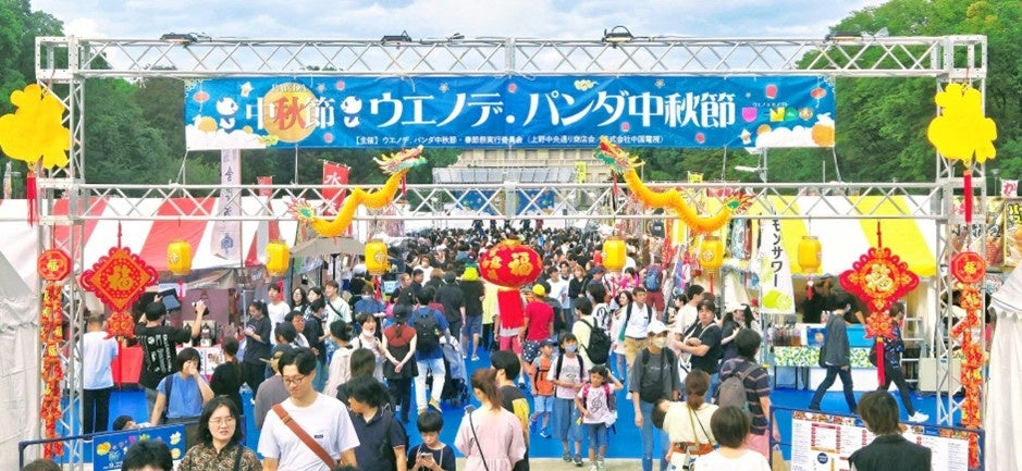 歴史的名園と邸宅を巡る癒しの旅:菰野町の魅力体験