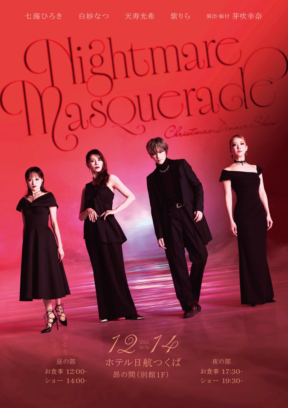 日本最大級の貸切混浴露天風呂「OK温泉」がオープン!! スマホOK!わいわいOK!混浴OK!タトゥーOK!音楽OK!