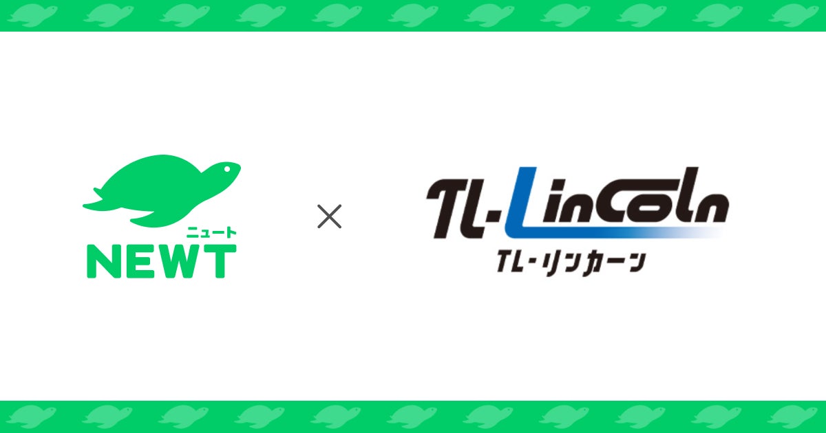 【ホテル日航つくば】「七海ひろきクリスマスディナーショー“Nightmare Masquerade”」を12月14日(日)に開催