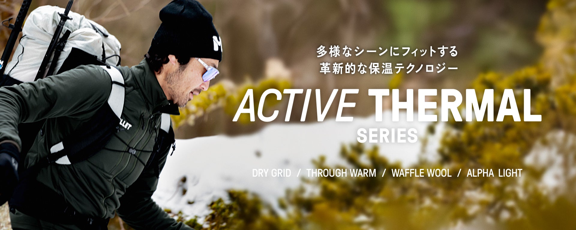 【北陸の味を堪能する旅へ】金沢 兼六園下のHOTEL AO KANAZAWAでは、10月1日(水)~ 12月15日(月)、“のどぐろ”を味わうディナーコース付き宿泊プランを販売中。