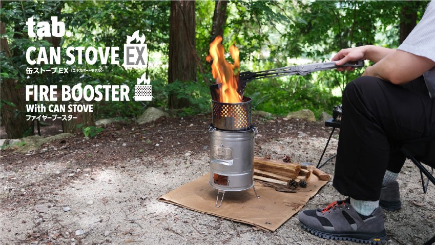 ニジゲンノモリ初のアトラクションコラボ商品が登場 『ゴジラ迎撃作戦』＆『モンスターハンター・ザ・フィールド inニジゲンノモリ』